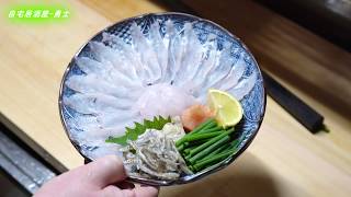 アオハタの刺身 捌き方と薄造りの切り方 Youtube アオハタの刺身 捌き方と薄造りの切り方 Youtube