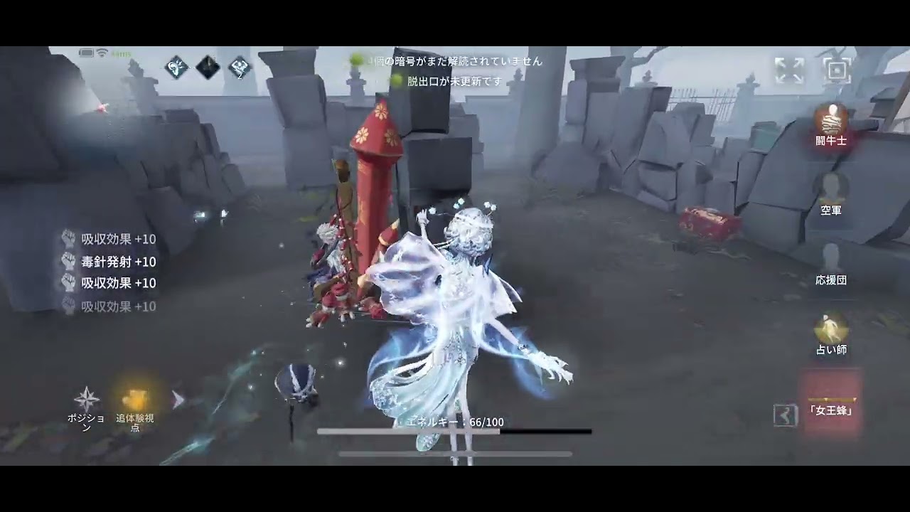 #第五人格 #女王蜂 #新ハンター 苦手だったけど使ってて良かった最強格のハンター女王蜂