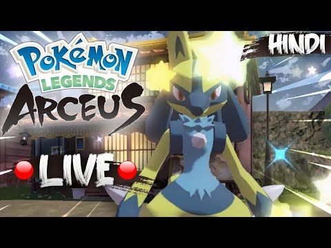SHINY HUNTING In Pokemon Legends Arceus ! ft. @Aapka Poke Gamer