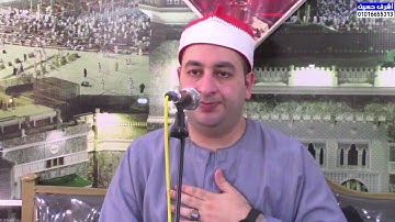 الشيخ محرم العطار سورة النساء في أبو سعيد كفر صقر شرقية 12-06-2025 تصوير أشرف حسين