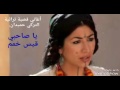 Gasba Traditionnelle Turki Hmidane قصبة تراثية جزائرية التركي حميدان يا صاحبي قيس خمم Gasba Traditionnelle Turki Hmidane قصبة تراثية جزائرية التركي حميدان يا صاحبي قيس خمم