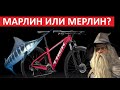 Велосипеды Trek Marlin 5, 6, 7. В чем отличие и какой велосипед купить?