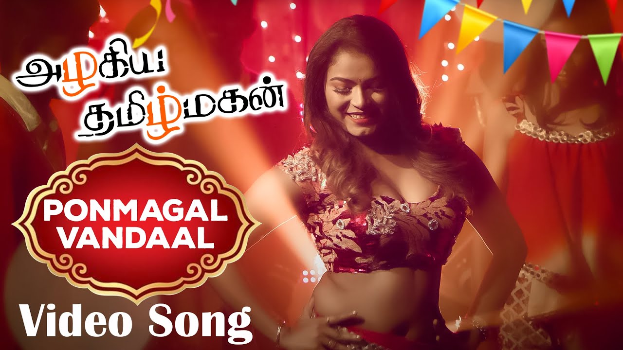 Ponmagal Vandaal    Cover Version Video Song  Ashwini  AR Rahman  Jaffer sadiq  Star Music Spot