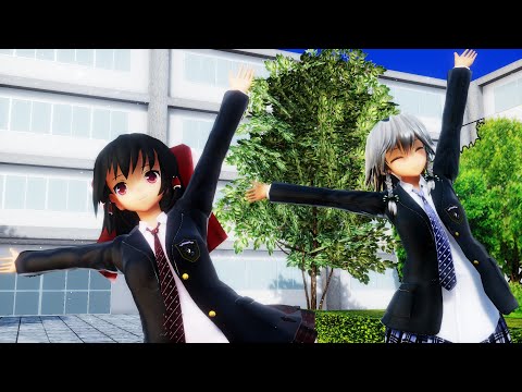 【東方MMD】制服霊夢、咲夜でハッピーシンセサイザ【カメラ配布終了】