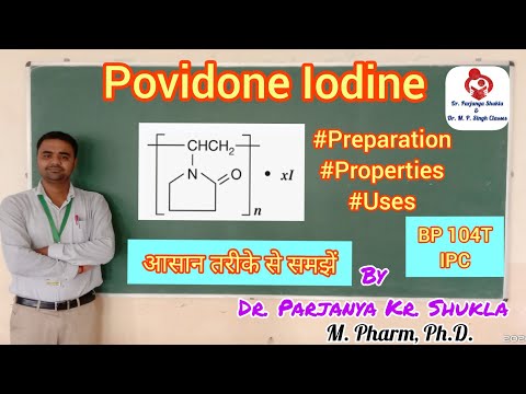 पोविडोन आयोडीन | रोगाणुरोधी एजेंट | संरचना, गुण, उपयोग | आईपीसी | बीपी 104टी