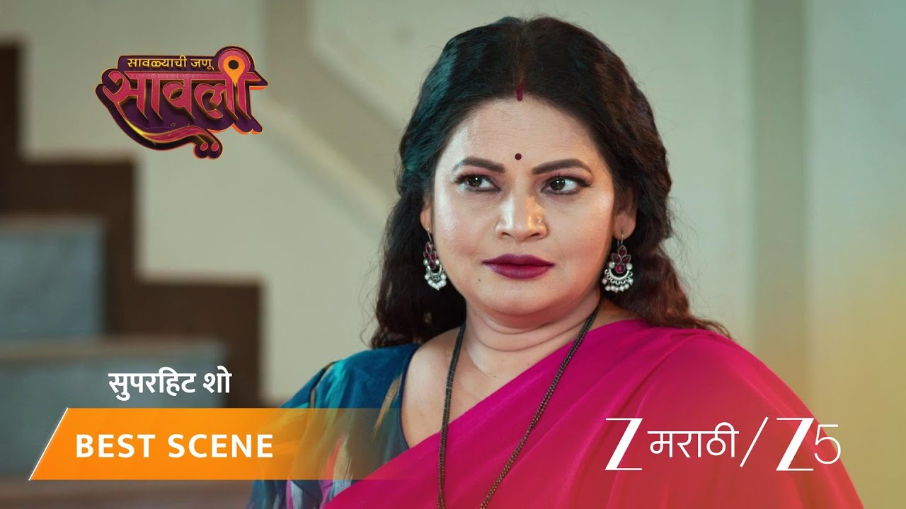 SAVALYACHI JANU SAVALI | सावली डॉक्टरला भेटायला तयार?