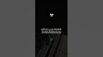 إني جزيتهم اليوم بما صبروا | تلاوة خاشعة تهز القلوب بصوت إسلام صبحي  آيات الصبر والنصر والفوز .