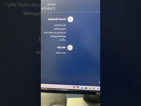 هل عقارك داخل مناطق التسجيل العيني او لا