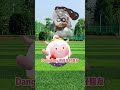 循环播放吧 #蛋仔派對#搞笑 #cute #shorts