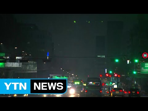 [날씨] &amp;#39;대한&amp;#39; 추위 대신 미세먼지...도로 결빙 주의 / YTN