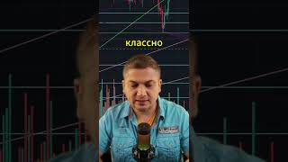 Ethereum нашел свое дно❗️ #bitcoin #eth #shorts