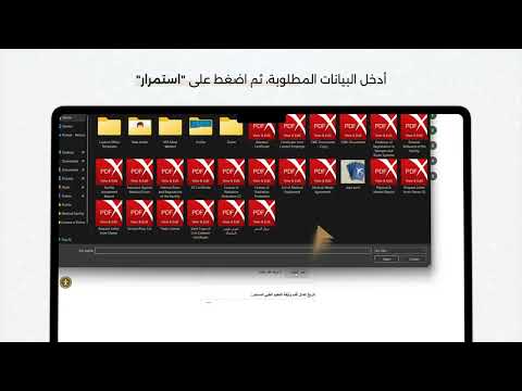 تجديد ترخيص المهني الصحي 2025