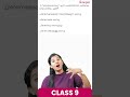 ഞെട്ടിക്കൽ 1 Mark ചോദ്യങ്ങൾ  | MAL - I |  CLASS 9 | AEGON LEARNING | #class9  #keralaeducation
