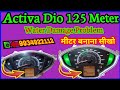 Activa Dio Scooty Meter Problem | Activa Dio125 Meter Not Working | How To Problem Activa Dio Meter 