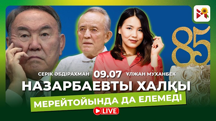 “Назарбаевқа туған күнінде халқы өмір емес, өлім тілеуде”