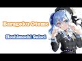 [Hoshimachi Suisei] - 薔薇獄少女 (Baragoku Otome) / ALI PROJECT