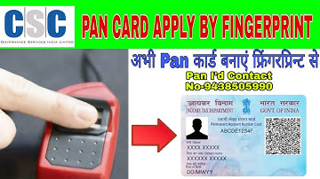 CSC Nsdl Pan Card Apply 2022 || How to Apply CSC NSDL PAN Card || fingerprint ekyc se pan card apply