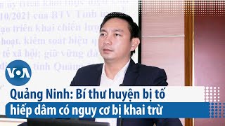 Quảng Ninh: Bí thư huyện bị tố hiếp dâm có nguy cơ bị khai trừ | VOA