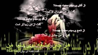 mohsen yahaghi هر چی عشقه توی دنیا من میخواستم مال شه   YouTube 2