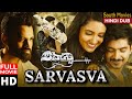 SARVASVA (2021) New Released Full Hindi Dubbed Movie | LOVE SOUTH MOVIE | Shandilya, Vaibhavi, Santa