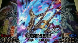 壊獣破械 VS サイバー流 遊戯王OCGグリム動画