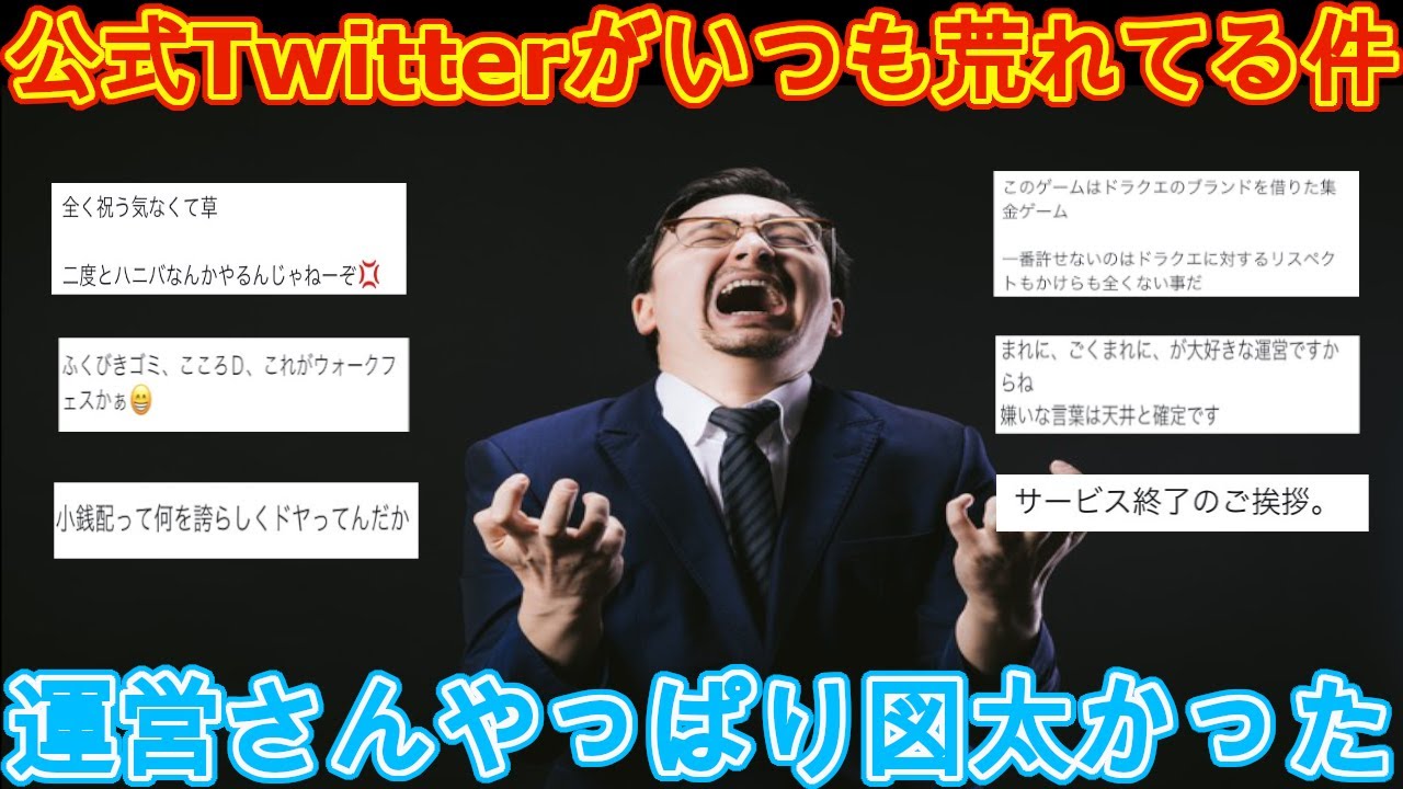 ドラゴンクエストウォーク 石版風 パズル 非売品 当選品 ドラゴンクエストウォーク 石版風 パズル 非売品 当選品 - メルカリ