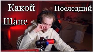 pokanoname КРИС  Twitch