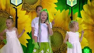 O lia lia vaikai - Žolės dainelė