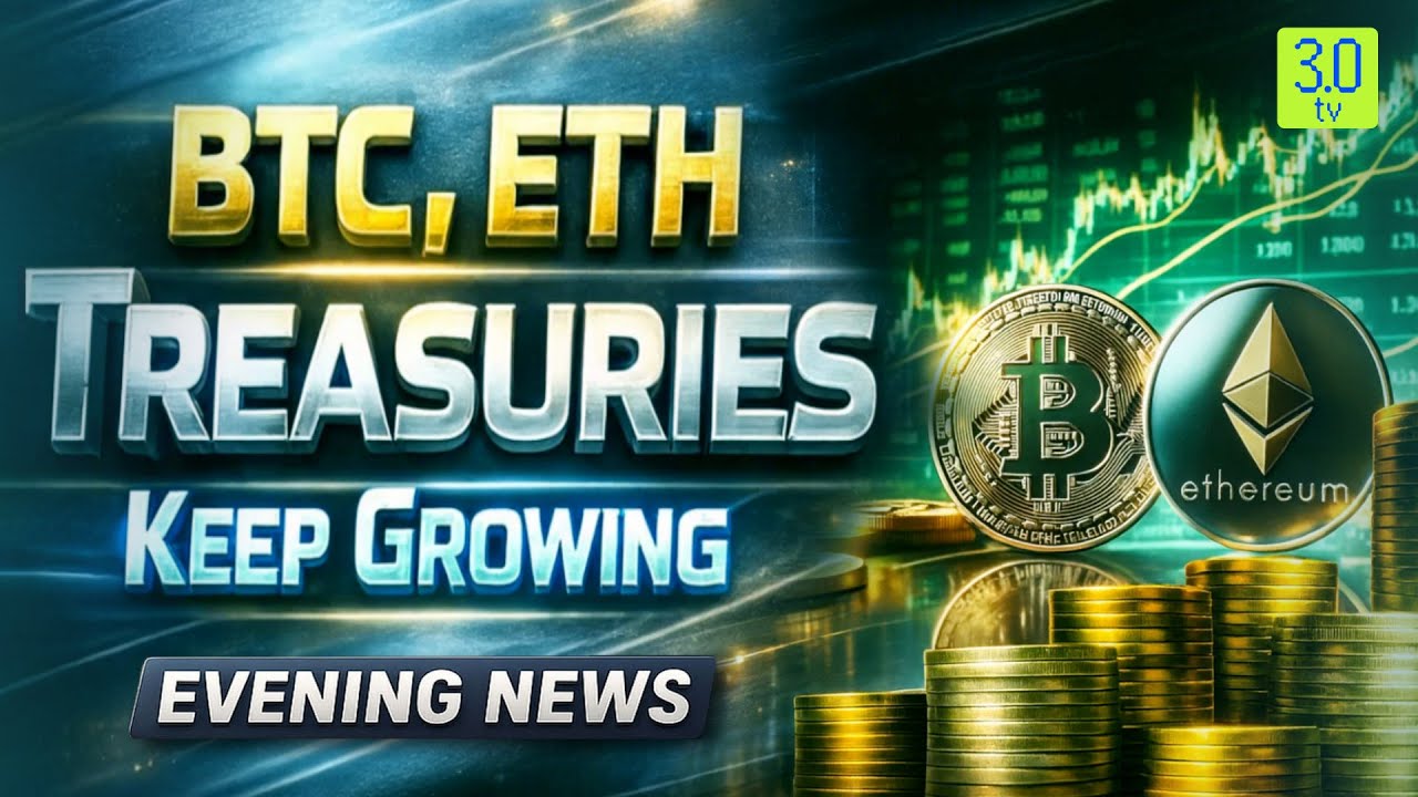 BTC Trades Around $86K, ETH Dips Below $3K | Evening News | 3.0 TV