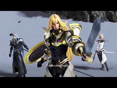 DISSIDIA FINAL FANTASY NT_20190131カムラナート