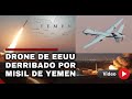 Ultima hora   yemen muestra del derribo de un drone de ataque de eeuu