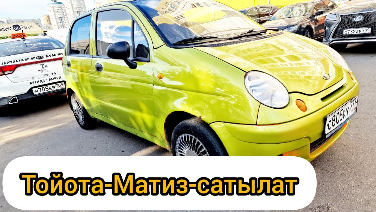 Дэу Матиз Купить В Беларуси Новый