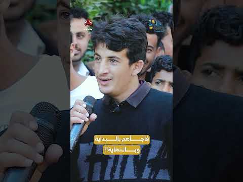 فاجأهم بالبداية وبالنهاية! ! | رحلة حظ7