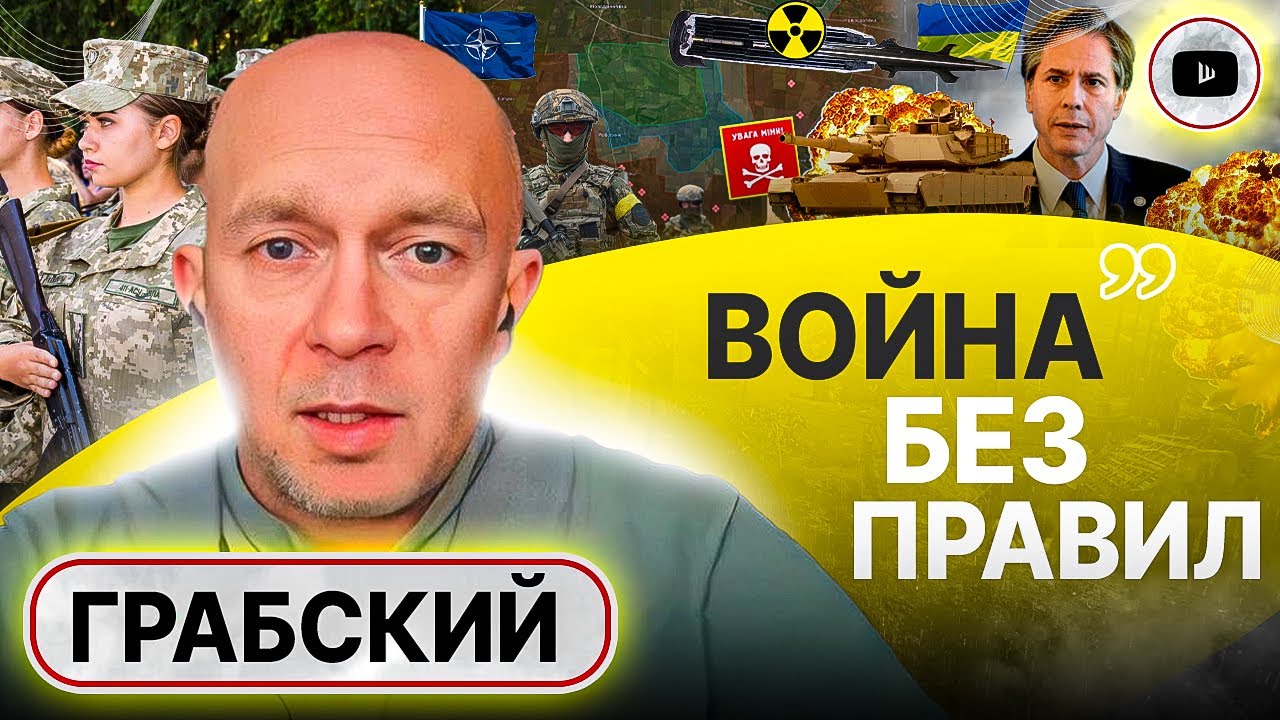 🍲 Котёл лишь на БУМАГЕ! Звук СМЕРТИ в Константиновке. Грабский: к ТАКОЙ ...