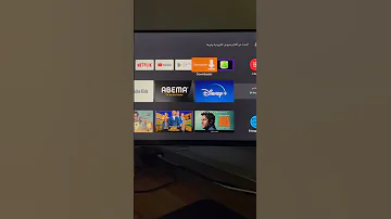 تحميل تطبيق Green لشاشات الاندرويد وال Tv Box 