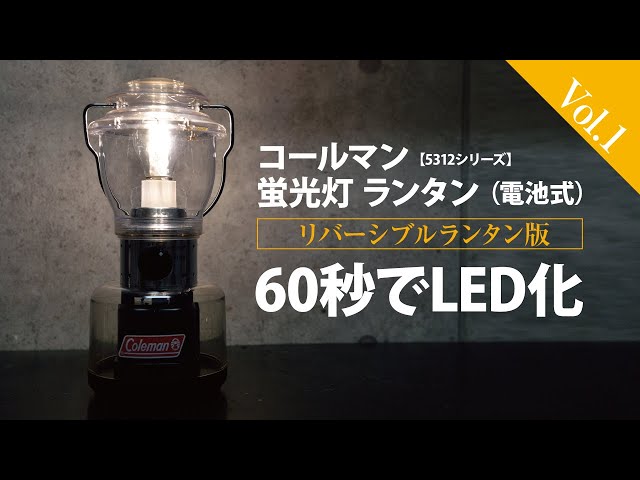 新品⭐︎Coleman × BEAMS リバーシブル LED ランタン Amazon.co.jp: (ビーピーアールビームス)bpr BEAMS / 雑貨