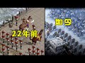 被遊戲公司雪藏整整20年的遊戲竟想重出江湖，能成功嗎？