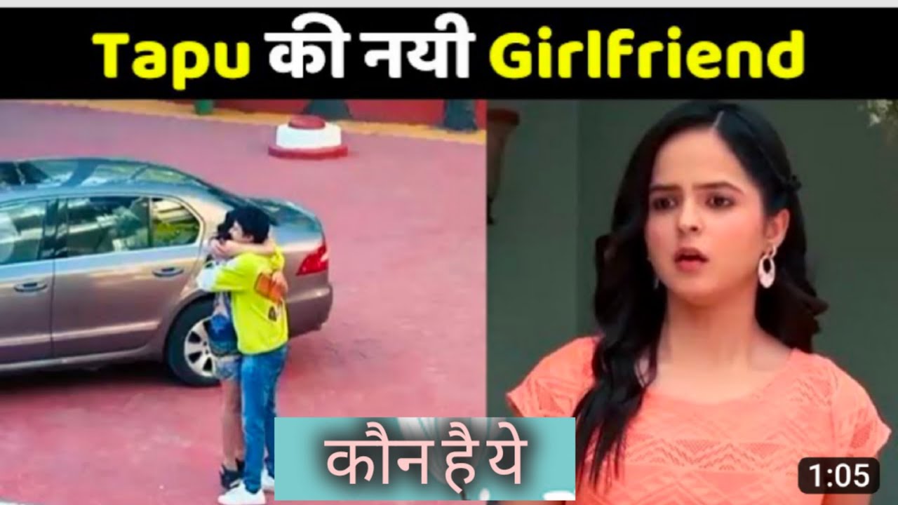 Tapu Ki New Girlfriend Tapu Se Milne Ayi Uski New Girlfriend Tapu Girlfriends Tmkoc Viral