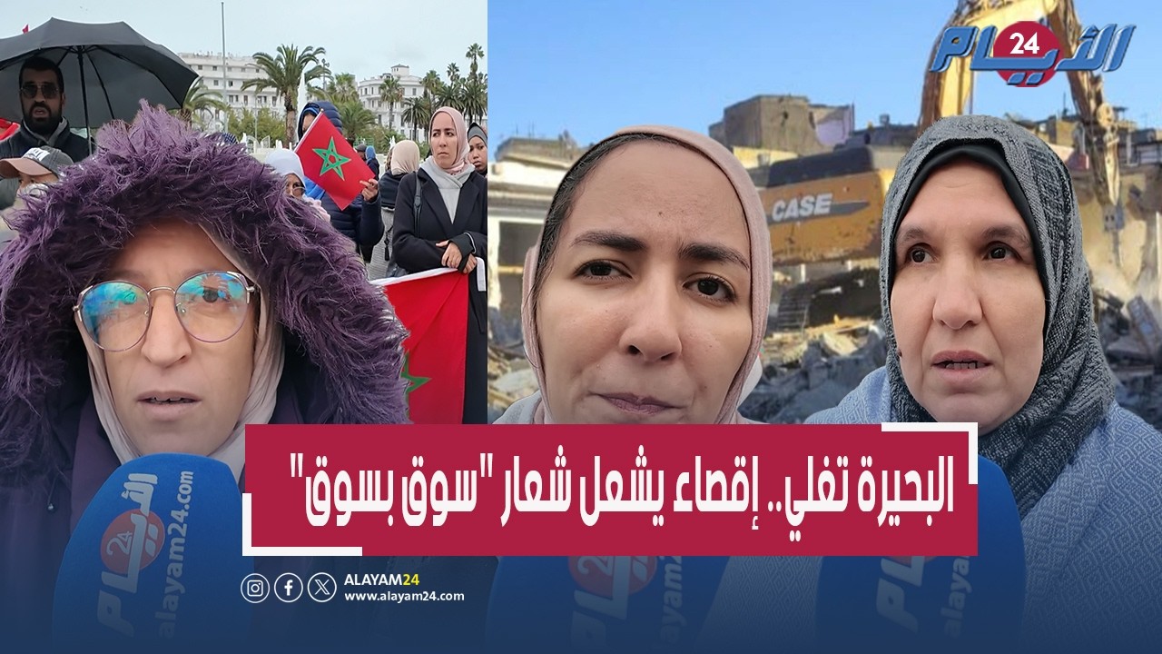 “سوق بسوق”.. تجار محلات البحيرة يعلنون المواجهة بعد إقصاء مثير للجدل