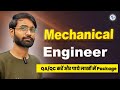 NDT & QAQC Unveiled: Honest Feedback from Worldwide Institute Alumni