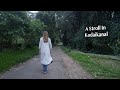 A Stroll In Kodaikanal