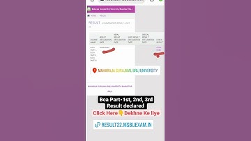 MSBU UG Bca Result Declared 2022 || Maharaja Surajmal University Result Ba,Bsc,Bcom,Bca #msburesult