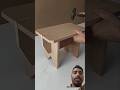 اصنع كرسي بنفسك #carpenter #wood #woodworking #نجارة_الخشب #shortvideo