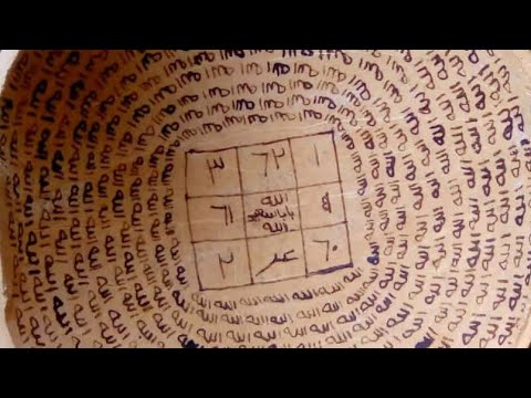 Fahamin Karatu Sadidan 