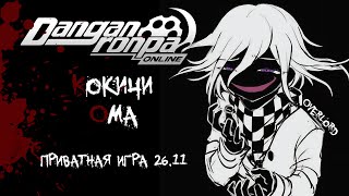 видео: Приватка 26.11| Грохочет гром | Кокичи Ома | OverLord картинка: Приватка 26.11| Грохочет гром | Кокичи Ома | OverLord