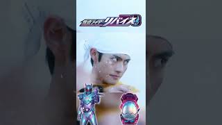 Revice 06 - Revi Barid Rex -  仮面ライダーリバイ バリッドレックスゲノム