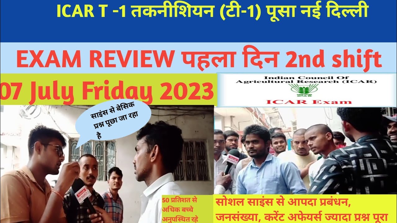 ICAR TECHNICIAN T-1 RE EXAM  ANALYSIS TODAY 7 JULY 2023 2ND SHIFT || icar technician (T-1)  