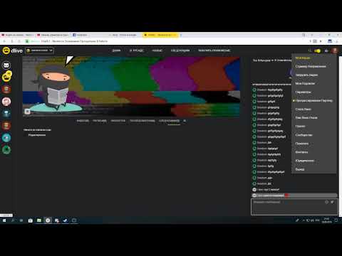 გადავწყვიტე დელივეზე გასტრიმვა