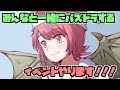 【第二弾】一緒にパズドラしよう!【告知】