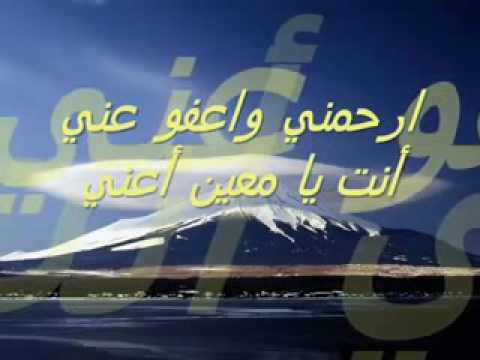 ISlaMiC ARaB SOnG NaSheeD نشيد العفو منك إلهي أناشيد